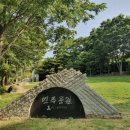 민주 태양광발전소 네이버블로그