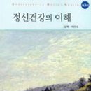 참살이건강쎈터 이미지