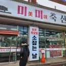 육림축산 이미지