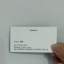 더조이드하우스 | [여의도 미용실] 조이드헤어에서 단발컷 후기!