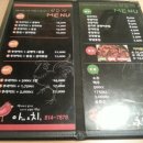 아지야치킨 이미지
