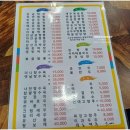 [용인 수행2] 명품 탕수육, 짜장면이 맛있는 중국집 &#39;장만금중화요리&#39; 2호점(카카오맵 평점 2.6)