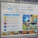 워터피아 헬스장 이미지