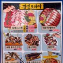 5312 | 제주 맛집ㅣ김녕오라이, 포장 단골 후기 (with 주차정보)