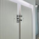 웰신경과의원 이미지