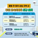 주정차-47 이미지