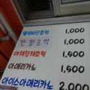 호떡닷컴 이미지