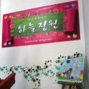 하늘내린 게스트하우스 이미지