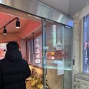 멘보샤 / 송파 잠실새내 고량주 술집 ‘바이완’ 방문 후기