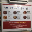 두찜 강서까치산역점 이미지