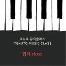 테누토