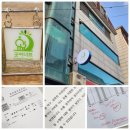 논현로 49 | 아이큐 검사 굿이너프 심리검사센터 웩슬러 지능검사 후기