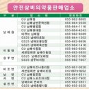 창선면보건지소 이미지