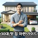 첫집 이미지