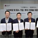 주식회사 엘지유플러스 이미지