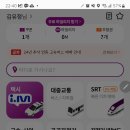 레츠고유럽