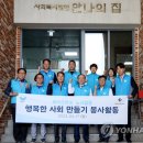 성남시사회복지노동조합 이미지