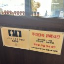 소코아 아산배방점 이미지