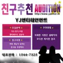 YJ엔터테인먼트 Daum카페
