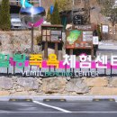 예밀농장 이미지