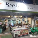 영도 모디포차1호점 푸짐한 해물찜