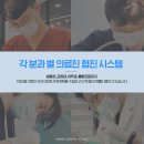 대구디지털치과기공소 이미지