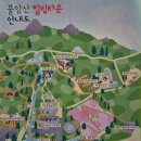 힐링타운
