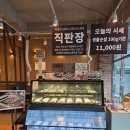 세븐일레븐 울산야음 신선점 | [울산 맛집 장어구이] 겉바속촉의 정석! 야음동 연화정민물장어구이 야음본점 솔직후기