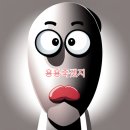 용용죽겠지 이미지