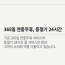 울산 울주 언양대리점 이미지