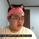 부카지트
