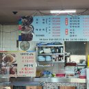 횡성족발 이미지