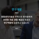 주식회사 리센스메디컬 이미지
