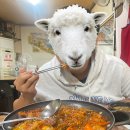복순대식당
