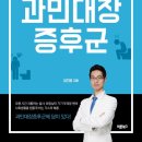 반기획