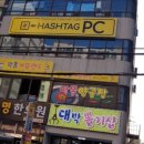 신울산고시텔 네이버블로그