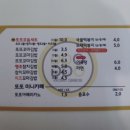 또또꼬마김밥군산 이미지
