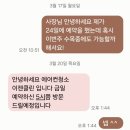용인 여름맞이 에어컨청소 아기있는집 친환경세제 사용 이젠클린 추천