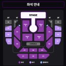다섯시삼십분 | 엔플라잉 엔콘4 서울 막콘(250511) 후기