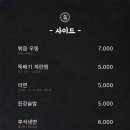 우기고기