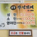 도담한식부페 이미지