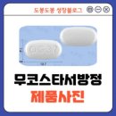 한국오츠카제약(주) 이미지