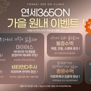 연세우리정형외과의원 이미지