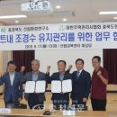 충청북도산림환경연구소 이미지