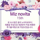 노비타홈