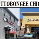 또봉이통닭 좌측 이미지