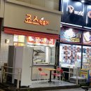 죠스떡볶이수원천천점 | [내돈내산]죠스떡볶이 1인 세트 찐 후기!-수원 천천점