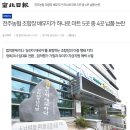 전주농협하나로마트 이미지