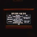 박효신 뮤지컬 팬텀 후기 예상보다 훨씬 괜찮았던 세종문화회관 대극장 2층 시야