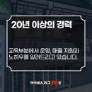 아이센스리그피씨 이미지